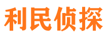 化隆外遇调查取证